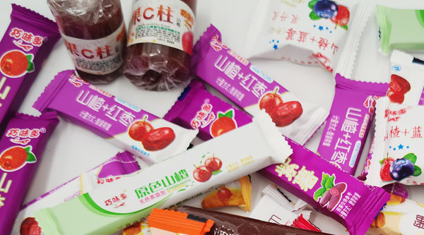 山楂營養保健價值及開發利用